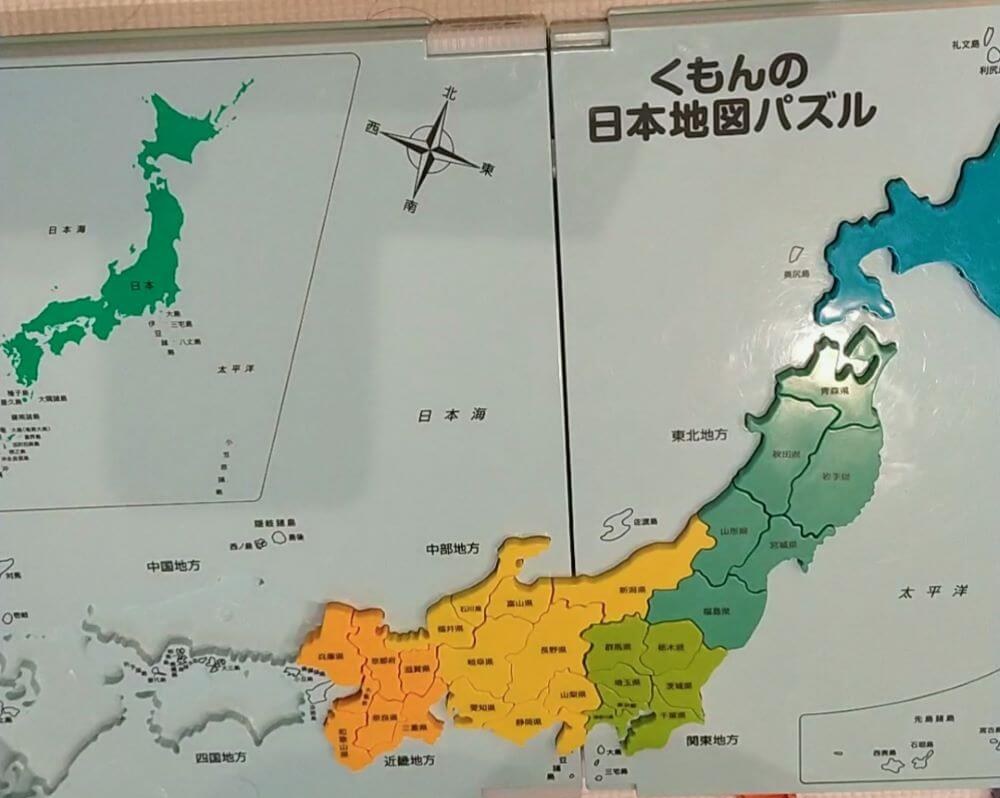 くもんの日本地図パズル